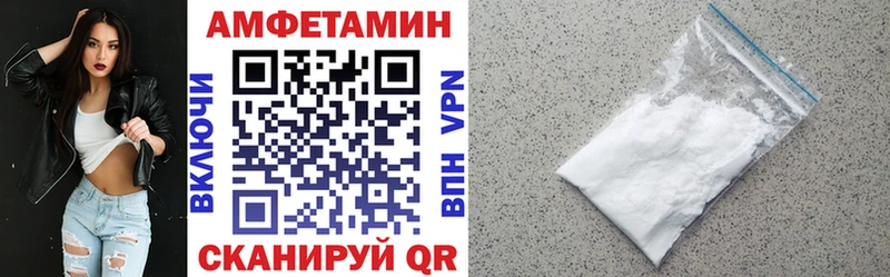 ОМГ ОМГ как войти  дарнет шоп  Черемхово  АМФ 98% 