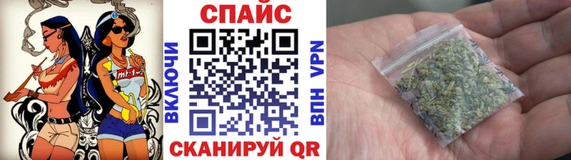 Бутират GHB  Черемхово 