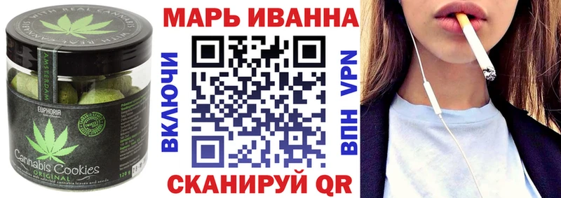 Canna-Cookies марихуана  Черемхово 