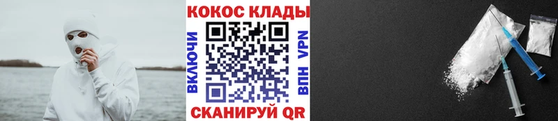 Кокаин VHQ сколько стоит Черемхово