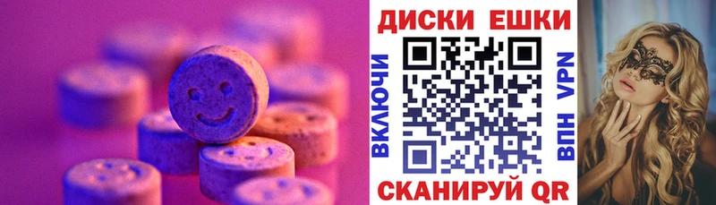 Ecstasy TESLA  цены   дарк нет наркотические препараты  Черемхово 