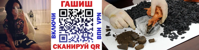Гашиш hashish  закладка  Черемхово 