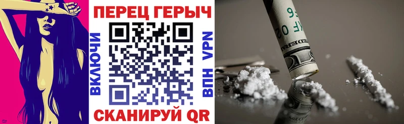 ГЕРОИН VHQ  Черемхово 