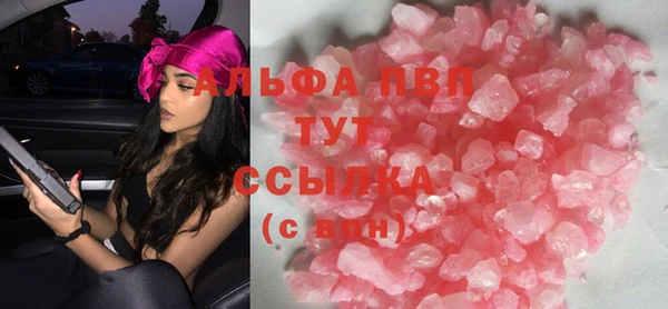 бутик Беломорск