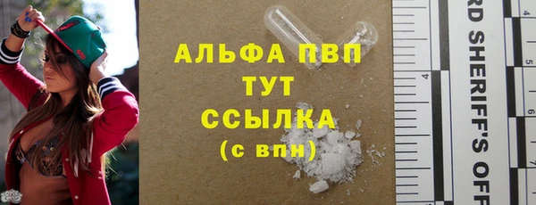 бутик Беломорск