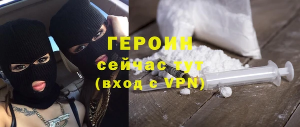 бутик Беломорск