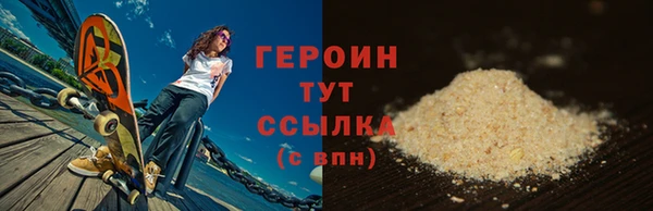 стаф Белокуриха