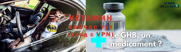 бутик Беломорск