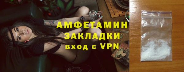 бутик Беломорск