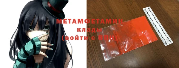 стаф Белокуриха