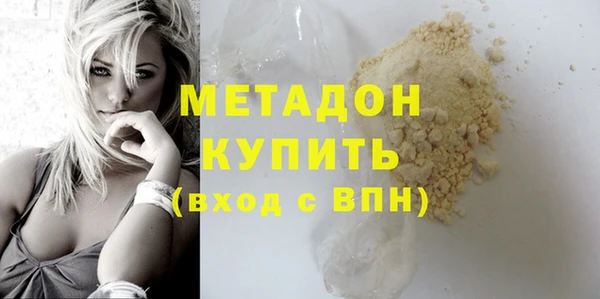 кокаин премиум Белоозёрский