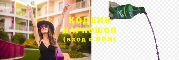 бутик Беломорск