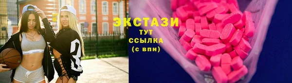 бутик Беломорск