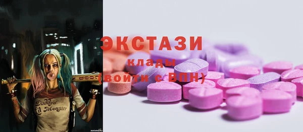 кокаин премиум Белоозёрский