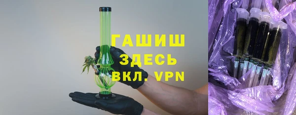 стаф Белокуриха