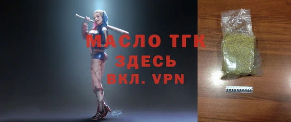 бутик Беломорск