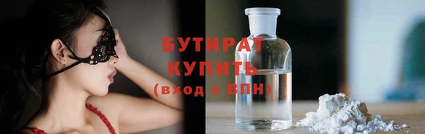 стаф Белокуриха