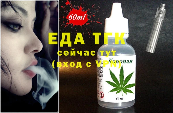 бутик Беломорск