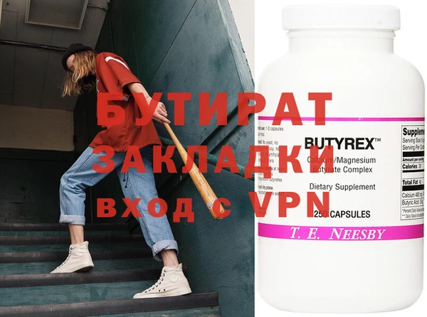кокаин премиум Белоозёрский