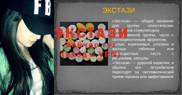 стаф Белокуриха
