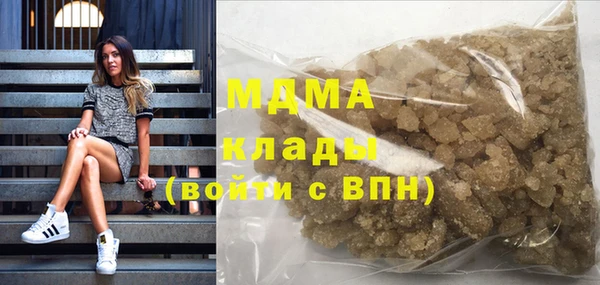 стаф Белокуриха