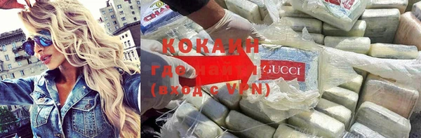 бутик Беломорск