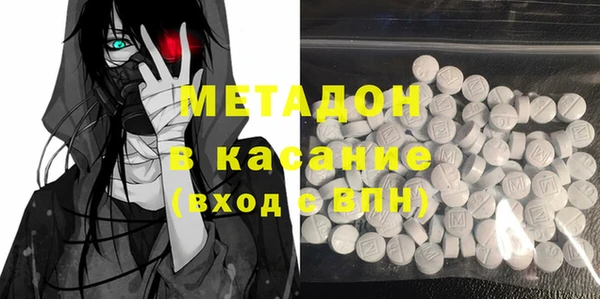 бутик Беломорск