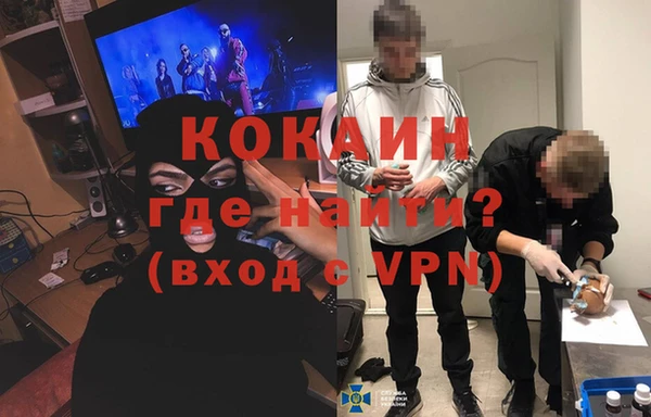 кокаин премиум Белоозёрский