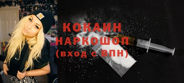 кокаин премиум Белоозёрский