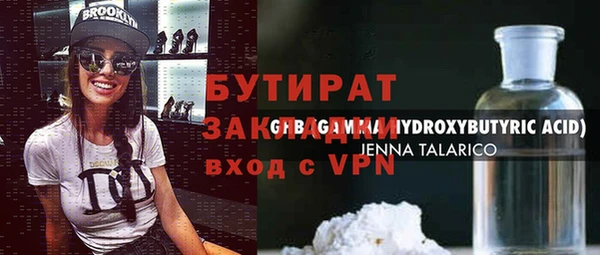 кокаин премиум Белоозёрский