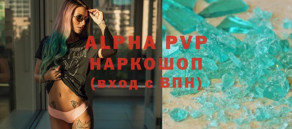бутик Беломорск