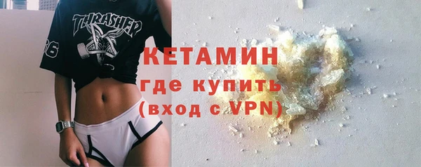 стаф Белокуриха
