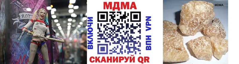 MDMA Molly  ссылка на мегу сайт  darknet состав  Черемхово 