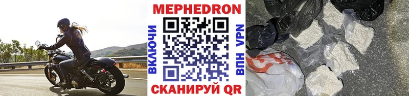 OMG сайт Черемхово Меф кристаллы купить наркотики сайты