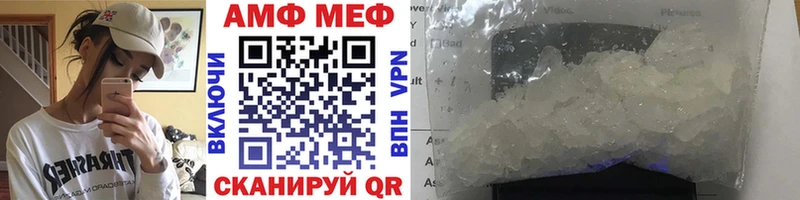 Метамфетамин кристалл  Черемхово 