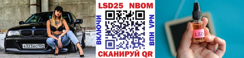 KRAKEN как зайти  Черемхово  Марки 25I-NBOMe 1,5мг  что такое наркотик 